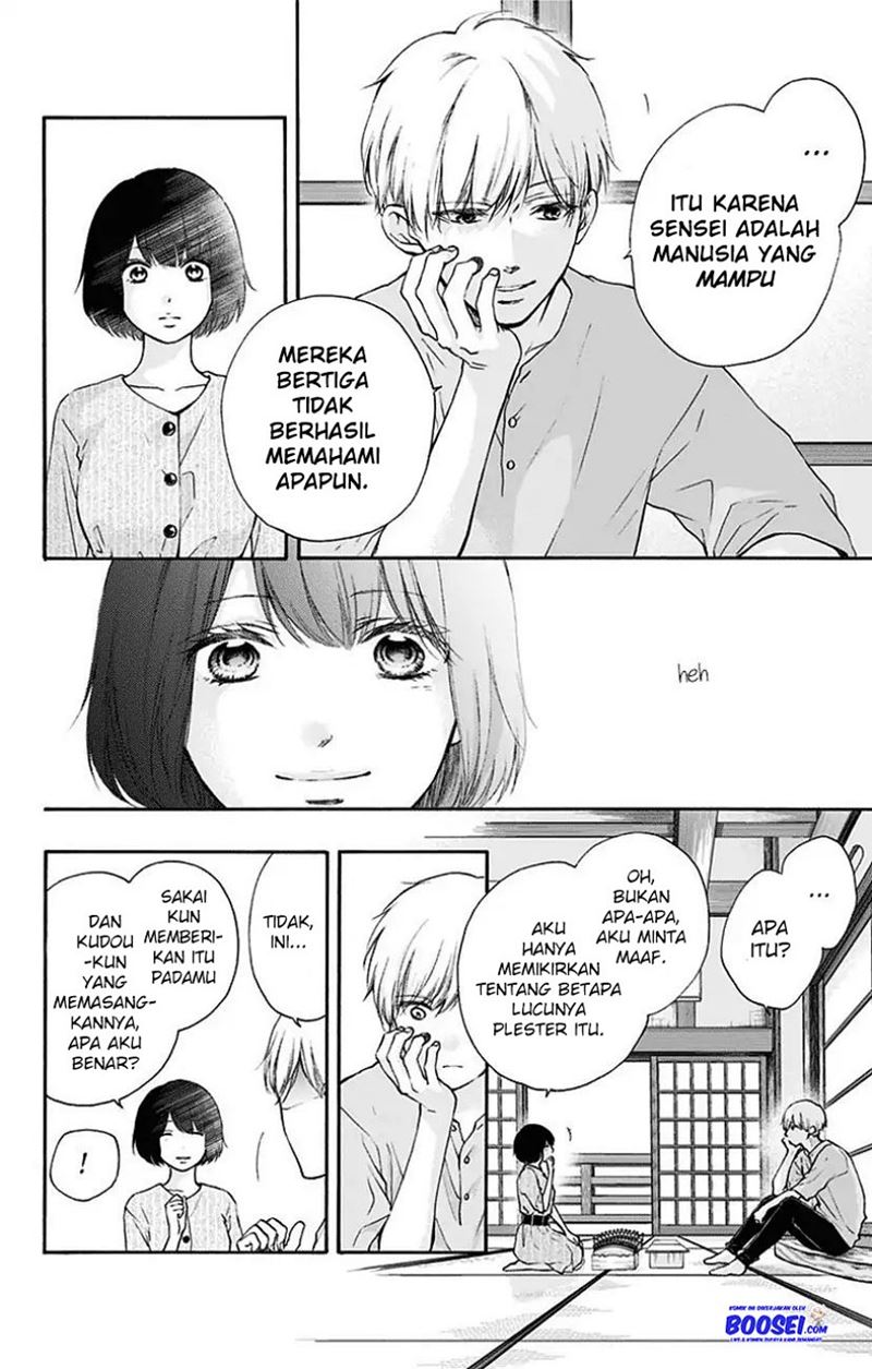 Kono Oto Tomare!